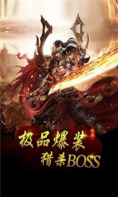满攻速传奇
