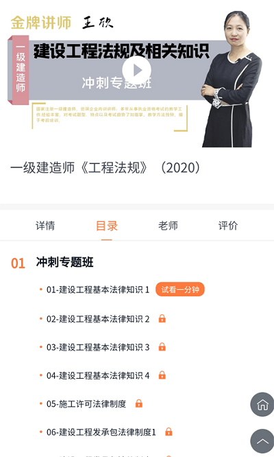云建工