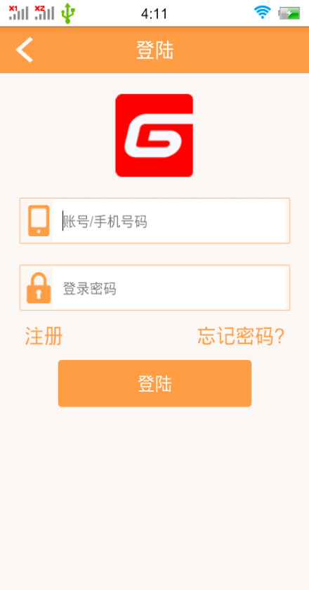 刚刚好