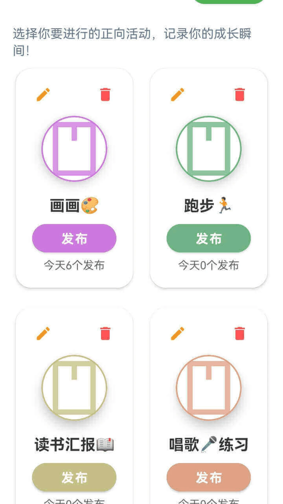 考拉要自律