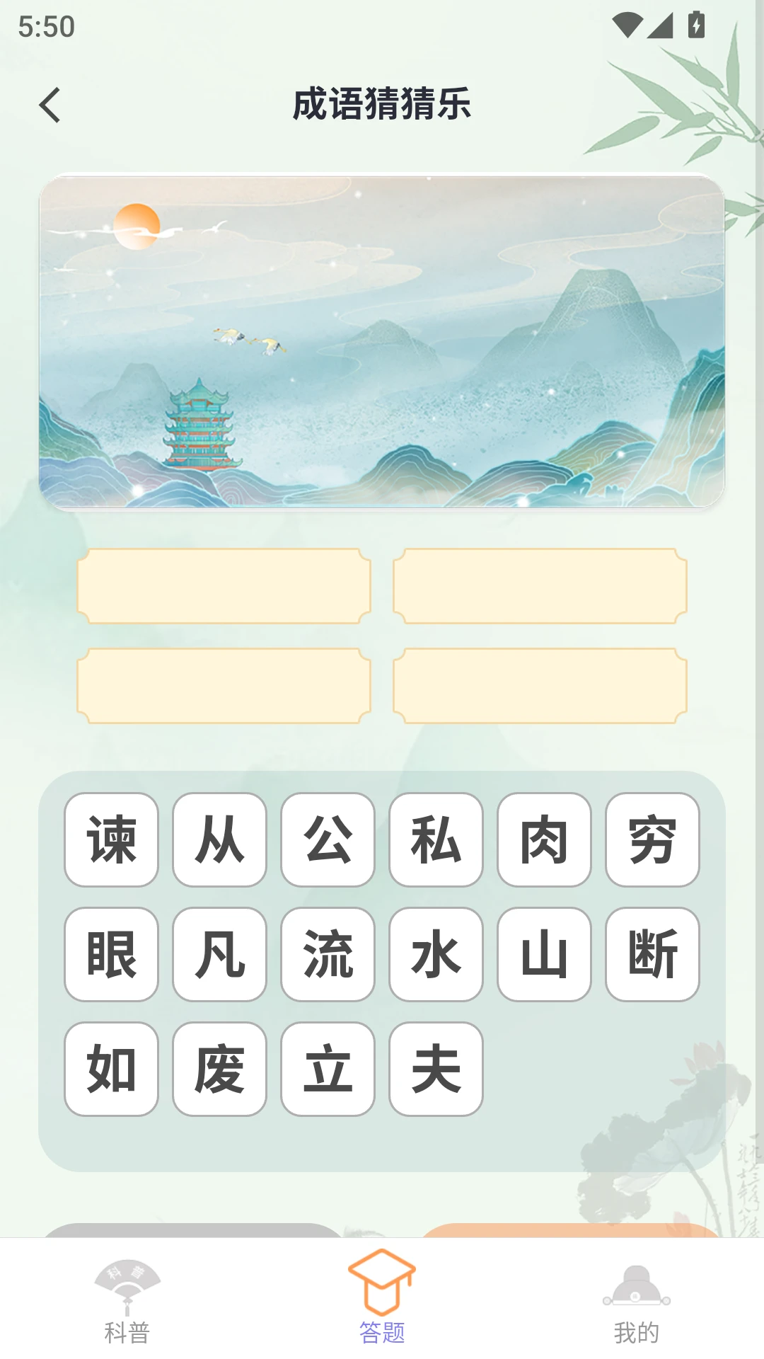 福庆祥瑞