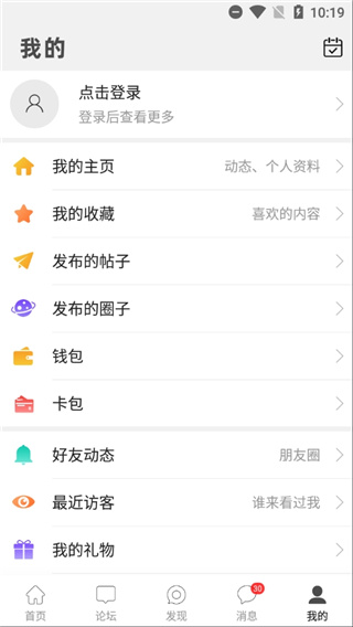 戴南论坛网