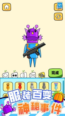 疯狂玩偶
