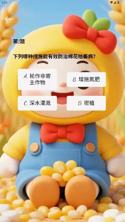 多多米粒