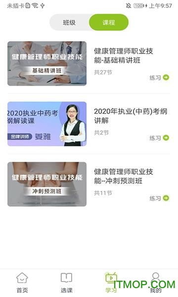 益小书ios版
