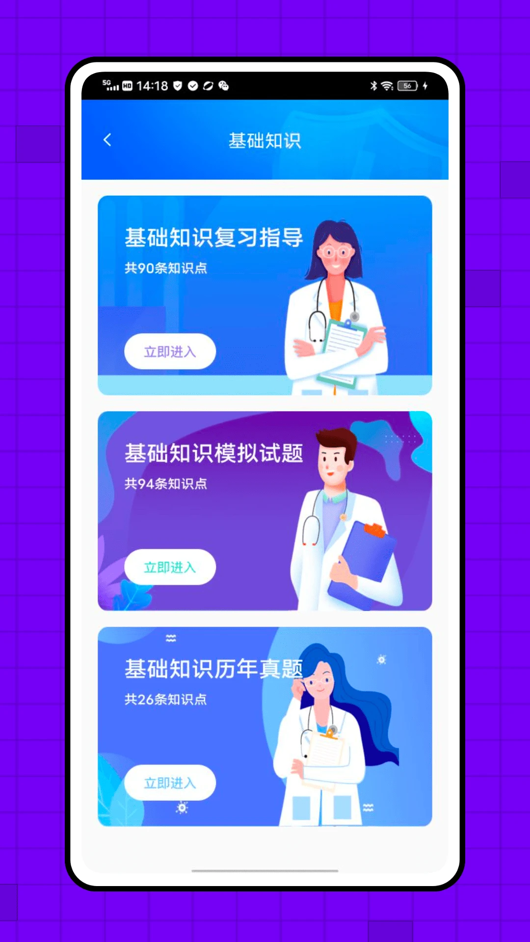丁香网