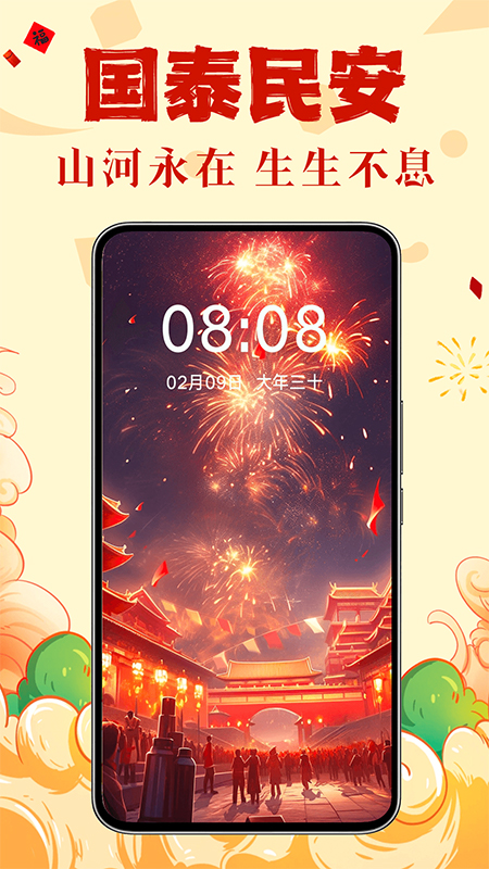 壁纸秀秀 壁纸秀秀