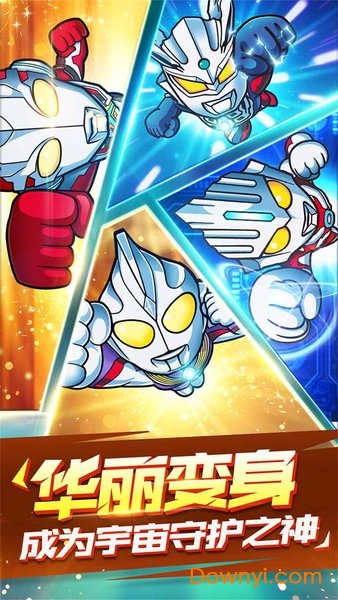 银河战士 银河战士