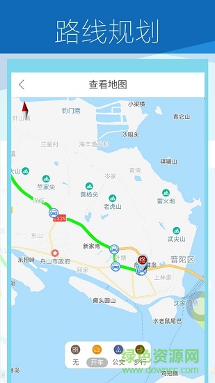 共享窝窝