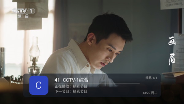 重温经典TV 免费最新版v5.2.0