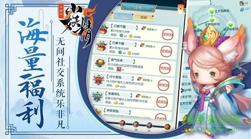十万个小妖精