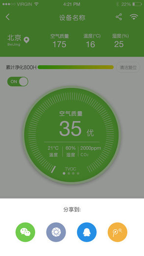 贝艾尔