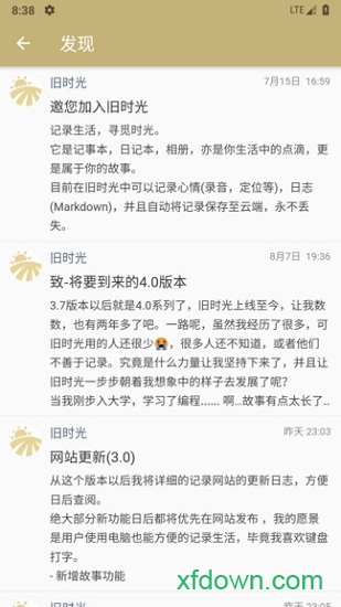 旧时光 旧时光