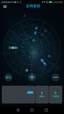WiFi监测仪