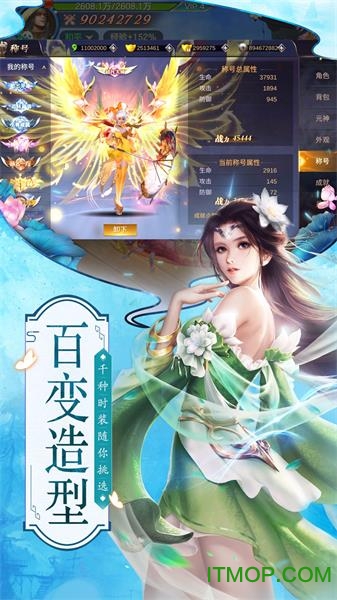北 灵 剑 仙