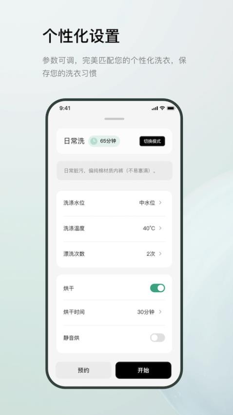 MINIJ小吉