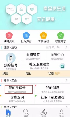 62微众生活