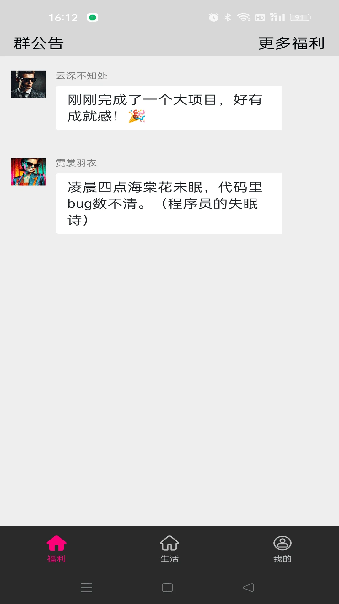 达新联盟