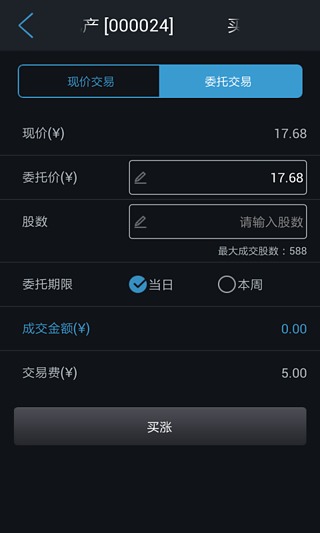 天厚投资