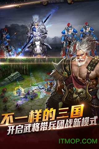 起凡三国争霸官网