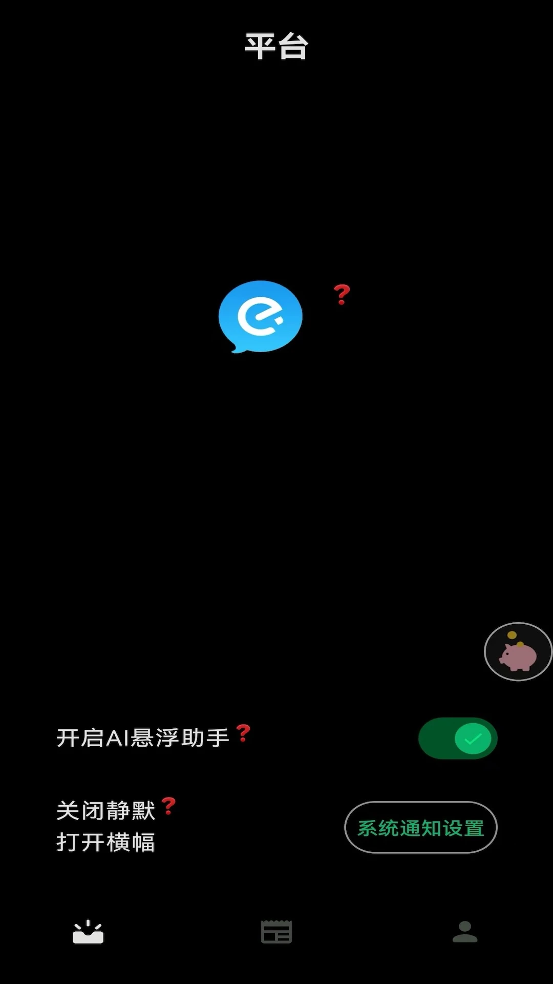 小猪罐罐