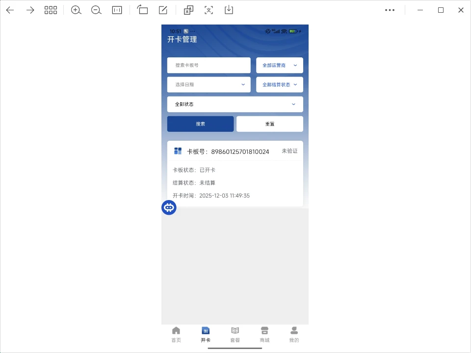 137购物软件