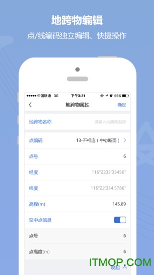 云测量 云测量