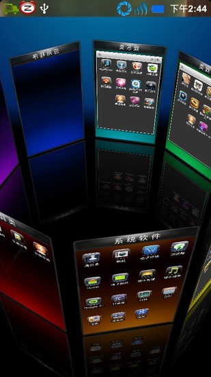 云脉3d主题软件