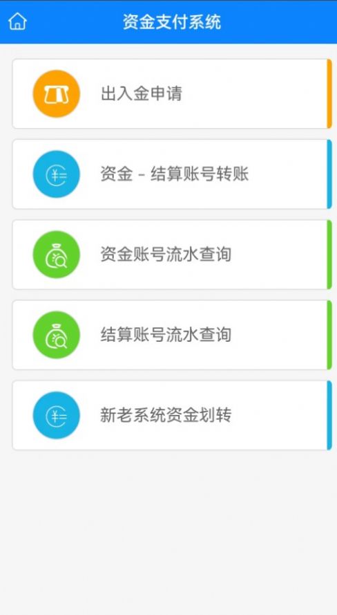 渤贸通