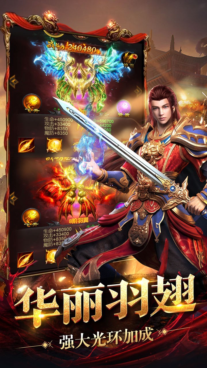 盛世遮天 盛世遮天