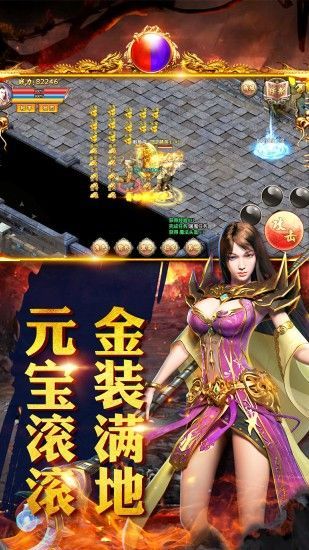 灵充传奇