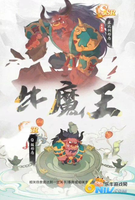 道果仙宗
