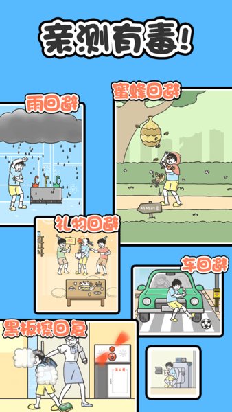 神回避1 神回避1