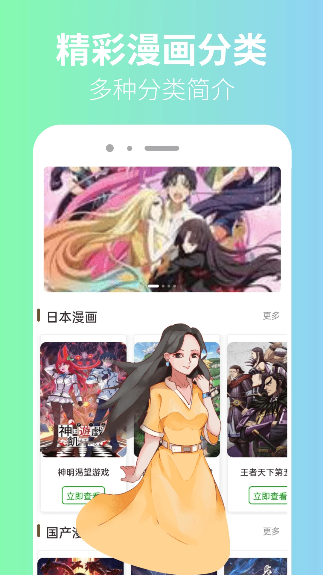 囧漫 囧漫