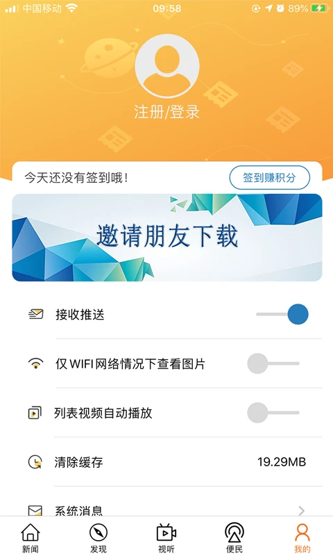 山海乐东 山海乐东