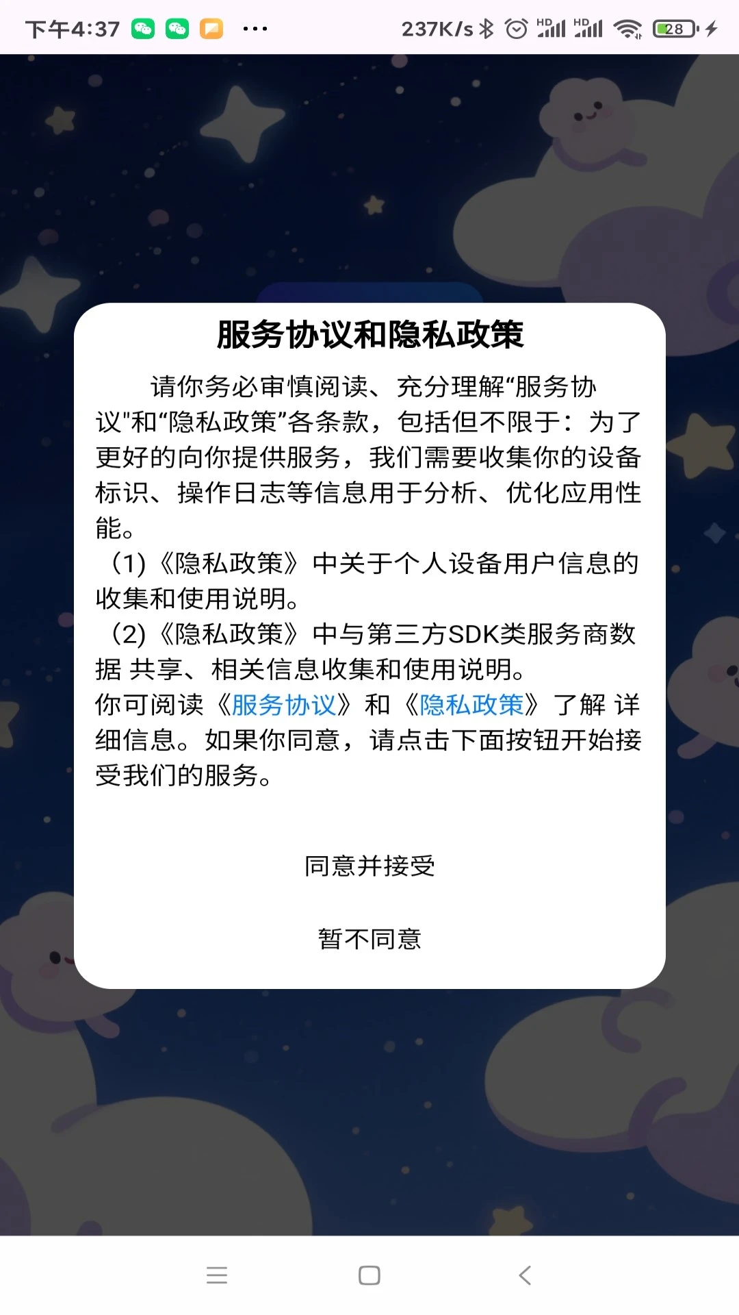流云红包派