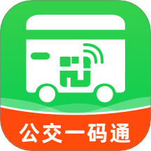 公交扫码通行