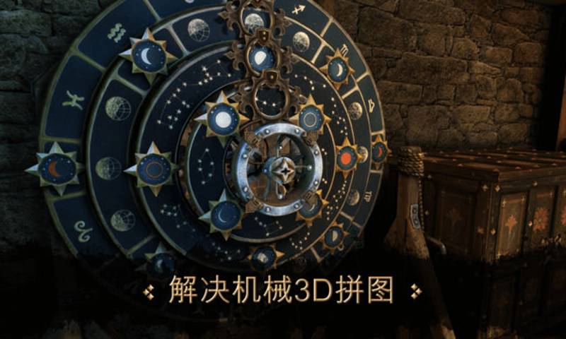 达芬奇密室 达芬奇密室