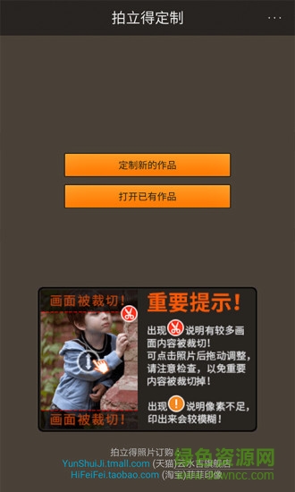 拍立得定制 拍立得定制