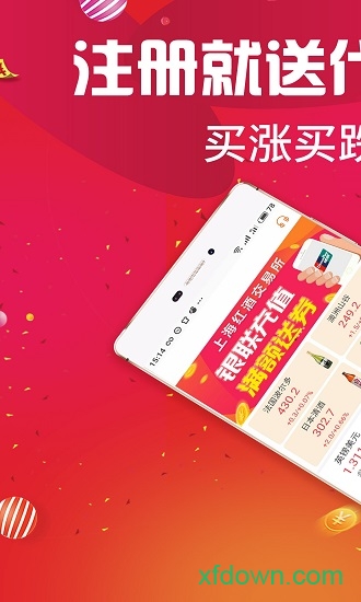 华夏十元微淘商城交易中心 华夏十元微淘商城交易中心