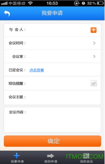 简至教育云