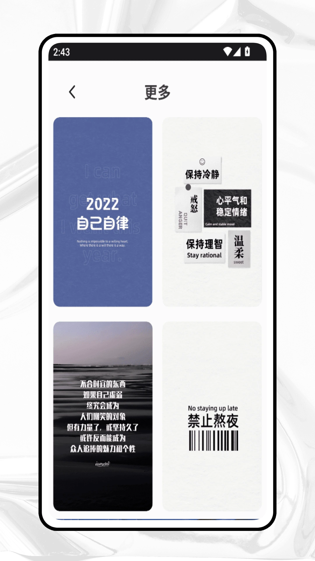 手机字体