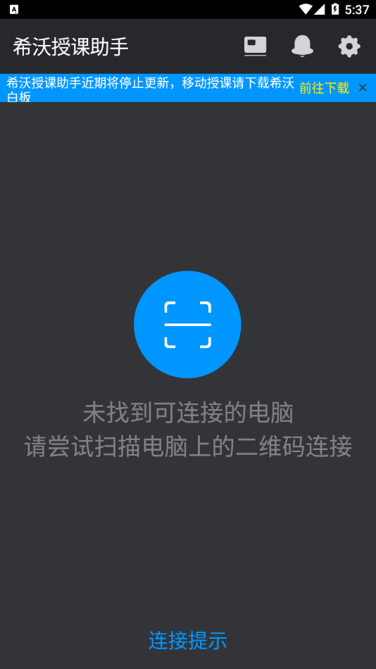 易彩