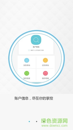 河池公积金