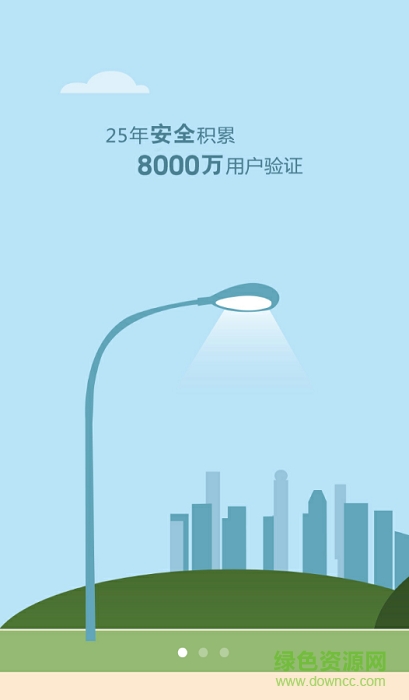 金山企业云盘 金山企业云盘
