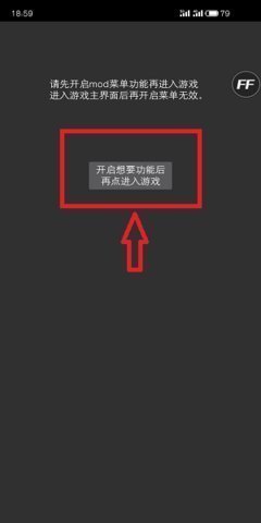 Ff修 改 器 Ff修 改 器