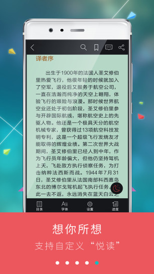 九月读书 九月读书