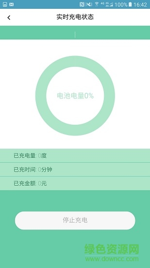 蓉E充
