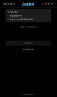 智慧会议