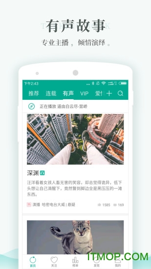 每天读点故事 每天读点故事